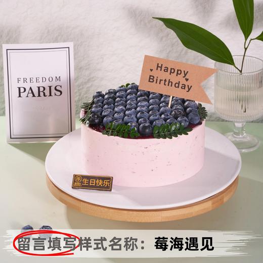 【甄选动物奶油】6英寸水果生日蛋糕，15选1 商品图2