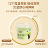 【良橘堂】 原味橘苓膏（糖浆版） LP 商品缩略图6