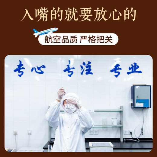 厦航空厨红枣核桃酥礼盒糕点8枚装手工伴手礼奶香酥皮下午茶点心 商品图3