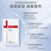 【官方直发】薇诺娜20ml*6熊果苷透白保湿面膜2盒装-到手12片（效期27年） 商品缩略图3