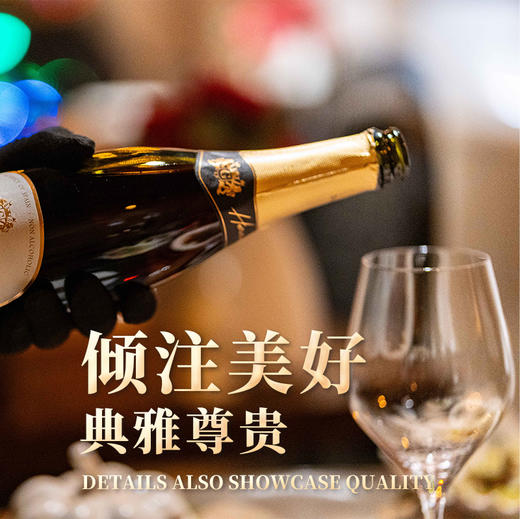 赫尔曼家族无醇起泡葡萄酒|>90%果汁含量，无色素无添加 商品图5