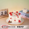 【安佳动物奶油】8英寸网红生日蛋糕，9选1 商品缩略图3