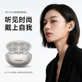 MC1 耳夹耳饰 银色蝴蝶款