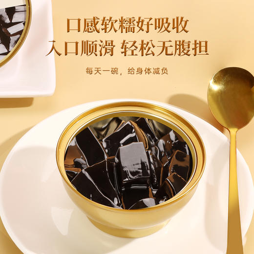 【良橘堂】 化州橘苓膏729g  LP 商品图3