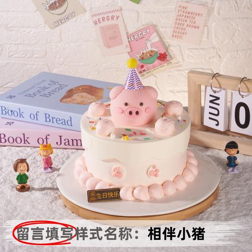 【甄选动物奶油】6英寸卡通生日蛋糕，4选1 商品图0