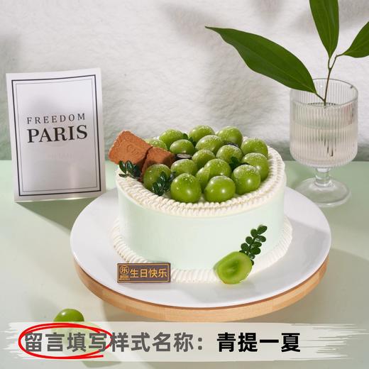 【甄选动物奶油】6英寸水果生日蛋糕，15选1 商品图11