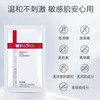 【官方直发】薇诺娜20ml*6熊果苷透白保湿面膜2盒装-到手12片（效期27年） 商品缩略图1