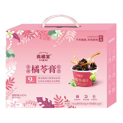 【良橘堂】 红豆橘苓膏 三种规格 LP 商品图3
