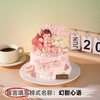 【安佳动物奶油】8英寸网红生日蛋糕，9选1 商品缩略图7