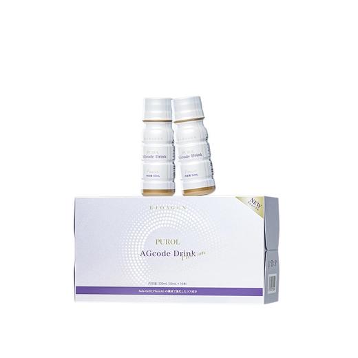 Bioagen 博奥真 肌光饮2.0 10瓶/盒 商品图0