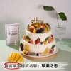 【甄选动物奶油】12+8英寸水果生日蛋糕，6选1 商品缩略图1
