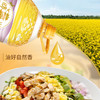 福达坊晴川非转基因物理压榨纯菜籽油5L 商品缩略图4