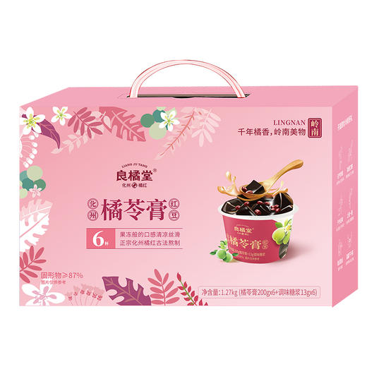 【良橘堂】 红豆橘苓膏 三种规格 LP 商品图2