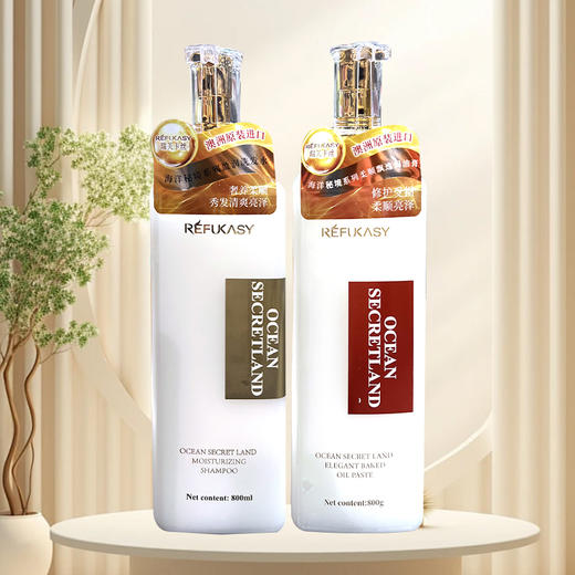 澳大利亚进口瑞芙卡丝海洋秘境盈润洗发露丨柔顺飘逸焗油膏800g 商品图2