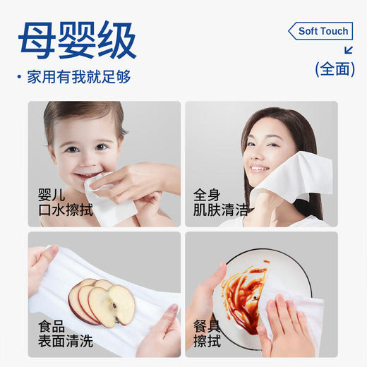 无染WURO原生木浆5层80抽抽纸8包/24包 商品图4