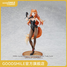 【GSC现货】1/7标准比例 赫萝 原作版 兔女郎ver. 狼与香辛料