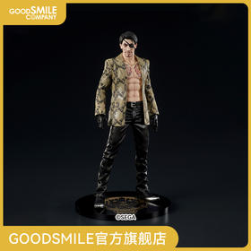 【GSC补款】DIGSTA《如龙》真岛吾朗