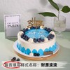 【安佳动物奶油】8英寸水果生日蛋糕，15选1 商品缩略图7