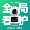 摄像机6C双摄2K+ 商品缩略图0