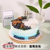【安佳动物奶油】8英寸水果生日蛋糕，15选1 商品缩略图5