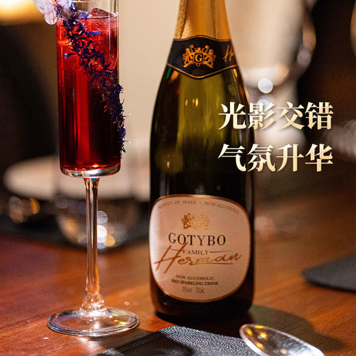 赫尔曼家族无醇起泡葡萄酒|>90%果汁含量，无色素无添加 商品图6