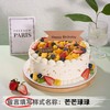 【安佳动物奶油】8英寸水果生日蛋糕，15选1 商品缩略图14