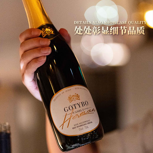 赫尔曼家族无醇起泡葡萄酒|>90%果汁含量，无色素无添加 商品图4