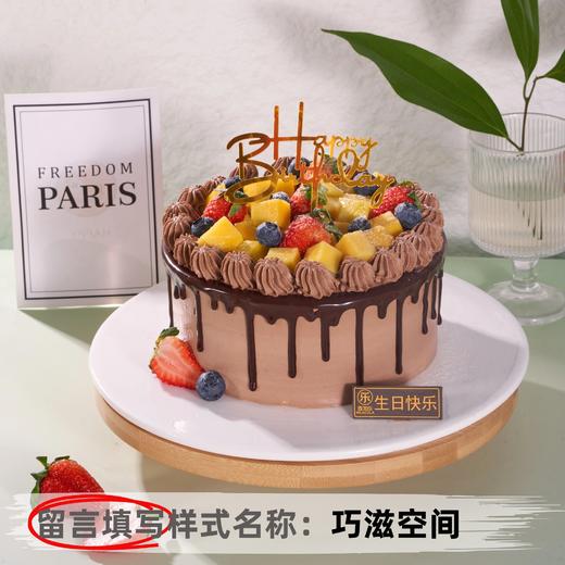 【甄选动物奶油】6英寸水果生日蛋糕，15选1 商品图4
