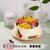 【安佳动物奶油】10英寸水果生日蛋糕，15选1 商品缩略图13