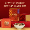 【良橘堂】 良之雅化州橘红片 （5陈/10陈/15陈 三种可选） LP 商品缩略图6