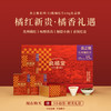 【良橘堂】 良之雅化州橘红片 （5陈/10陈/15陈 三种可选） LP 商品缩略图2