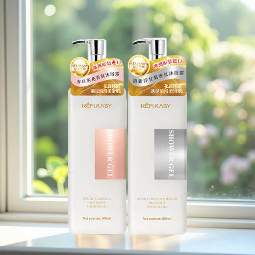 澳大利亚进口瑞芙卡香氛沐浴露800ml【春日茶花丨清新洋甘菊】（满1件增轻柔沐浴球一个） 商品图4