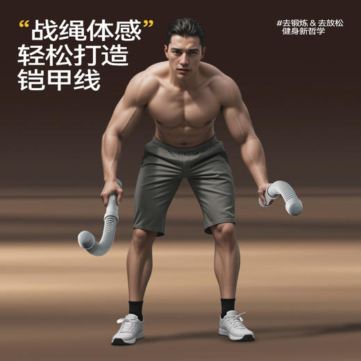 暴汗燃脂，汗水哗哗流！SMOOKY无绳战绳 全身运动 弹性充足 摆动丝滑 ZS-01 商品图1