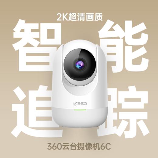 摄像机6C 商品图0