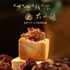厦航空厨红枣核桃酥礼盒糕点8枚装手工伴手礼奶香酥皮下午茶点心 商品缩略图0