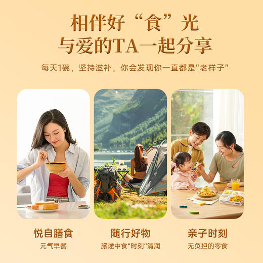 【良橘堂】 化州橘苓膏729g  LP 商品图4