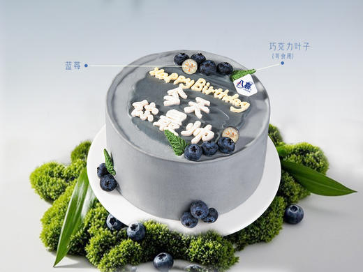 ⭐【最帅的你】手绘水果/冰淇淋生日蛋糕 商品图1