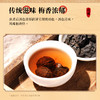 康美药业乌梅200g/瓶 康美罐装中药饮片 商品缩略图4