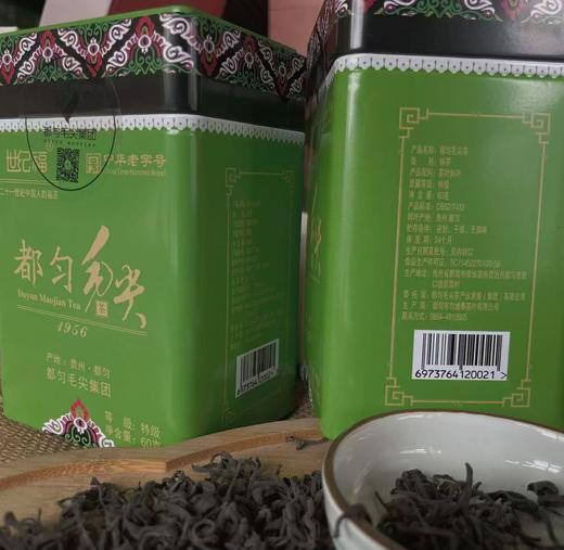 世纪福罐装都匀毛尖60g 商品图2