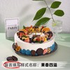 【安佳动物奶油】12英寸水果生日蛋糕，6选1 商品缩略图4