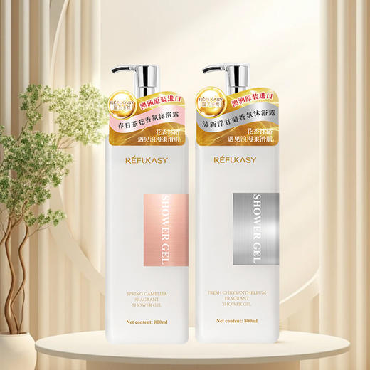澳大利亚进口瑞芙卡香氛沐浴露800ml【春日茶花丨清新洋甘菊】（满1件增轻柔沐浴球一个） 商品图2