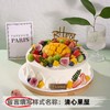 【安佳动物奶油】10英寸水果生日蛋糕，15选1 商品缩略图5