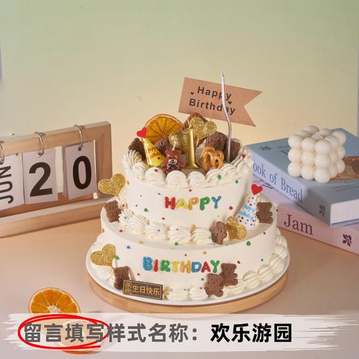 【安佳动物奶油】8+6英寸网红生日蛋糕，5选1 商品图2