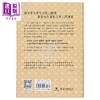 【中商原版】古代汉语常识 精装 港台原版 王力 香港中和出版 商品缩略图1
