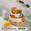 【甄选动物奶油】12+8英寸水果生日蛋糕，6选1 商品缩略图5