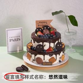 【甄选动物奶油】10+6英寸水果生日蛋糕，6选1