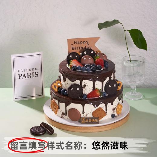 【甄选动物奶油】12+8英寸水果生日蛋糕，6选1 商品图4