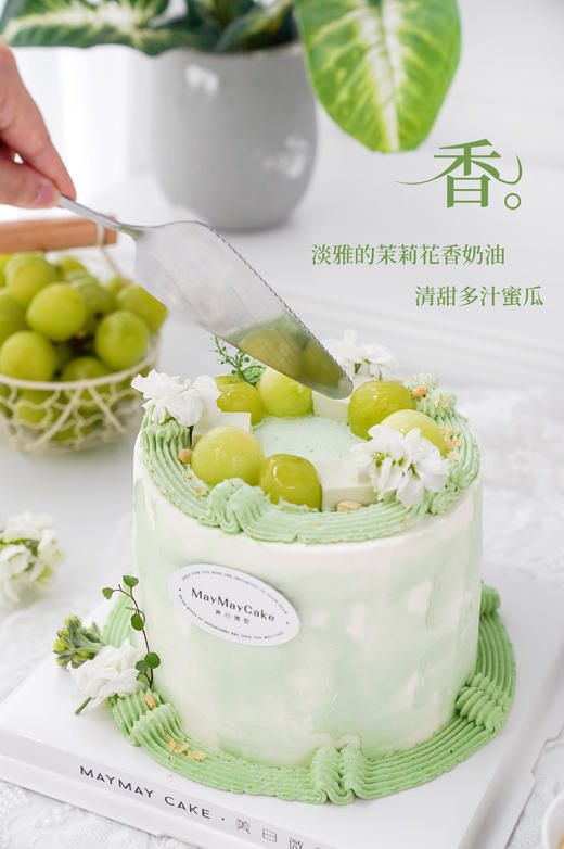 冷萃·茉莉玫珑（斑斓胚）【A5036】 商品图1