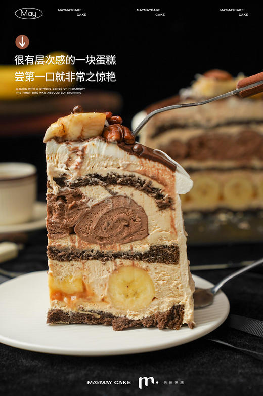 Jellycat·蕉个朋友(可可胚）【A5035】 商品图4