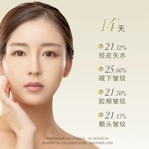 养生堂速溶胶原抗皱紧致精华膜10片 商品图1